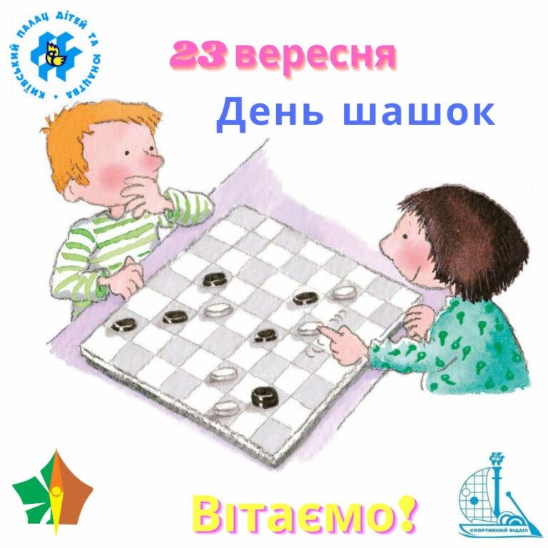 Вітаємо!!!