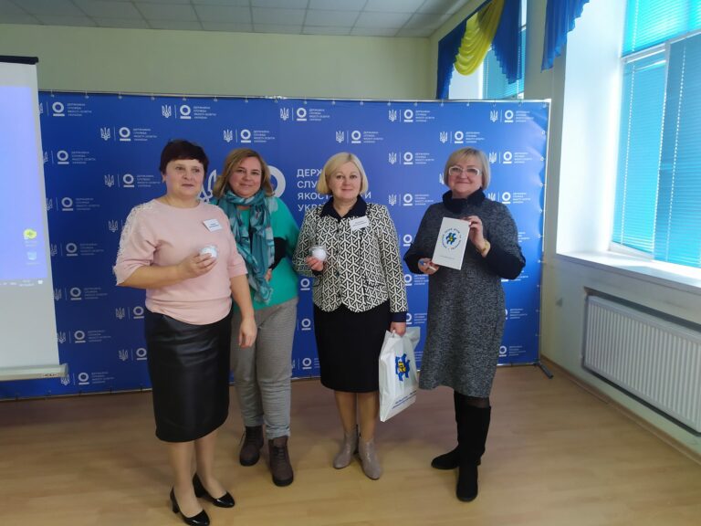 Чергову нараду проведено у приміщенні та за участю фахівців Державної служби якості освіти України