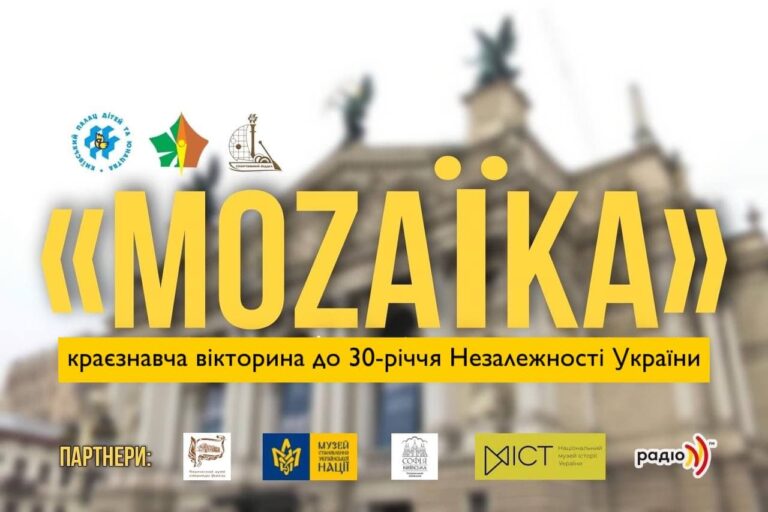 Відеопроєкт «Київська мозаїка. Уяви». Сьогодні розповідь піде про Поштову площу!