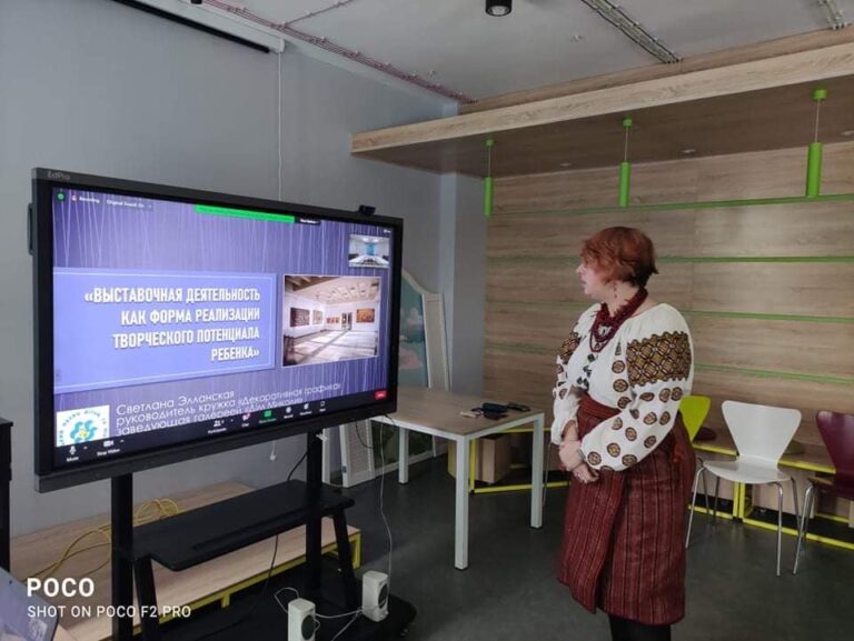 Відбулася онлайн зустріч з казахськими колегами, яка присвячена візуальному мистецтву і xудожньо-естетичному вихованню