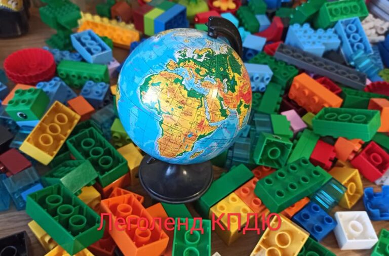 З Міжнародним Днем Lego!