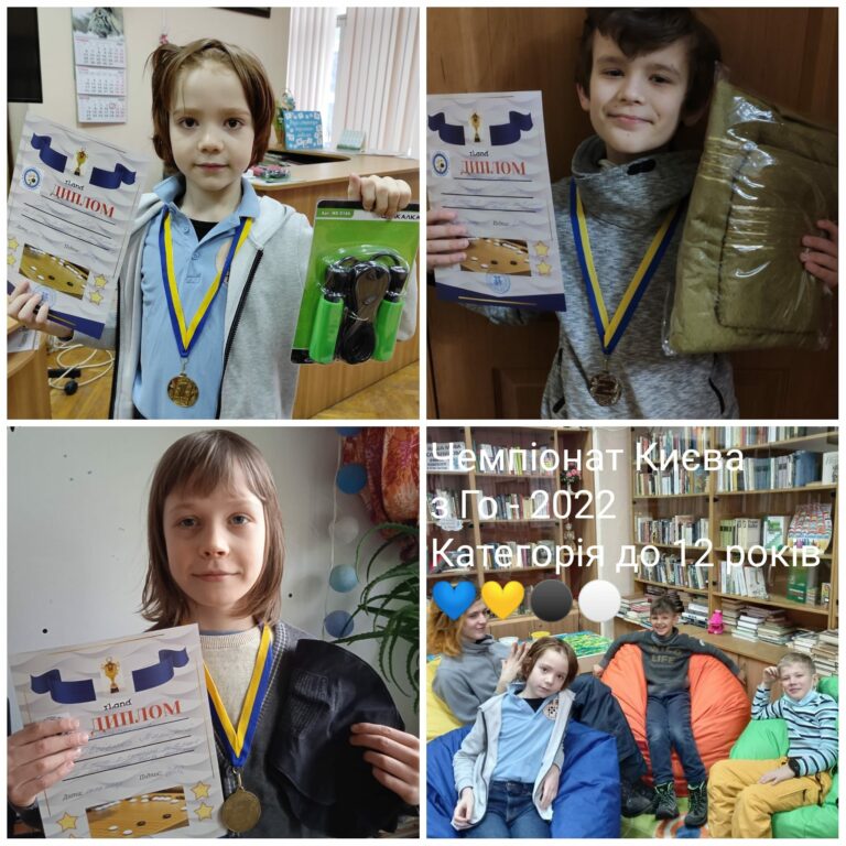 5-6 лютого у гібридній офлайн-онлайн формі відбувся Чемпіонат Києва з Го – 2022