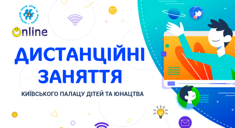 Дистанційні заняття КПДЮ