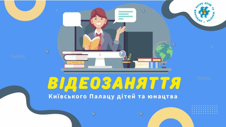 Пропонуємо власноруч створити унікальний витвір разом з педагогами відділу народної творчості!￼