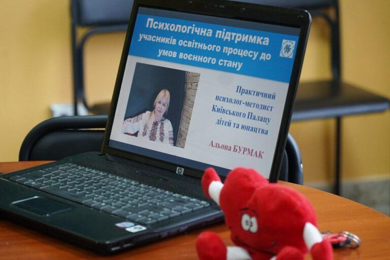 День психологічної підтримки завершує шостий щорічний фестиваль партнерства “Освітній хакатон-2022”!