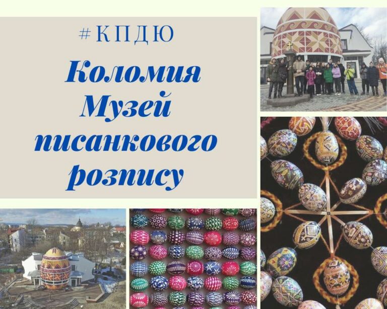 Вихованці Палацу, перебуваючи у Верховині, відвідують музеї мальовничого Прикарпаття