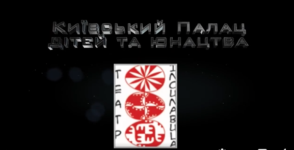 А чи знаєте ви, що сьогодні Міжнародний день театру?