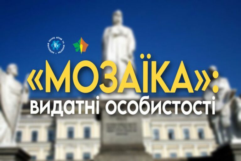 Прокачай свої знання разом із КПДЮ!