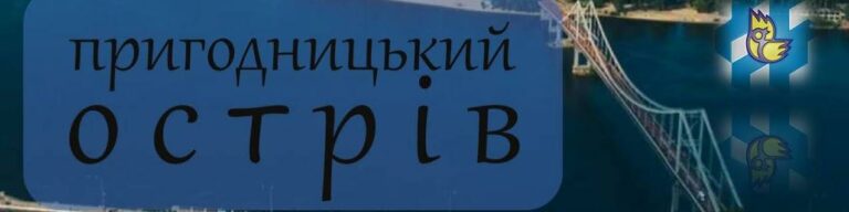 Хочете відволікти дитину від гаджетів?