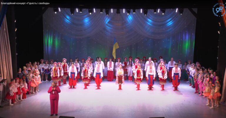 Благодійний концерт, присвячений Дню Гідності та Свободи