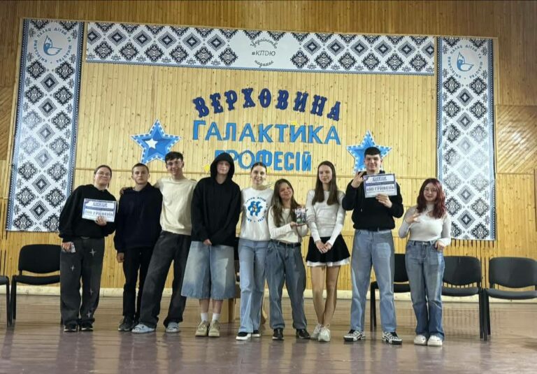 День лідерства у «City of Professionals»