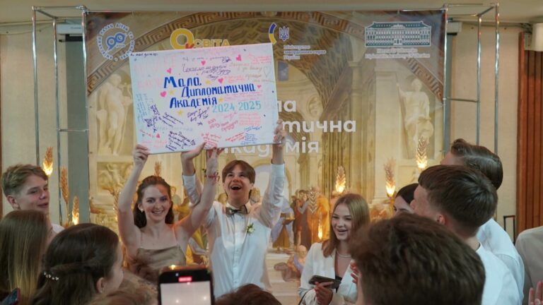 Випуск Малої Дипломатичної Академії