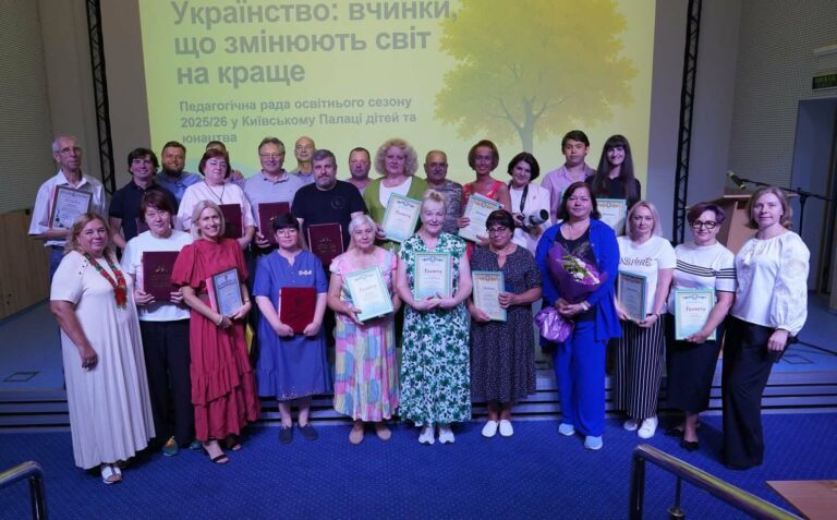 Педагогічна рада КПДЮ: новий освітній сезон — нові виклики