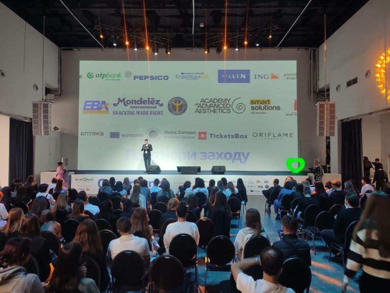 Учасники проєкту «MY ВИБІР» відвідали молодіжний форум Career Expo у Pochaina Event Hall