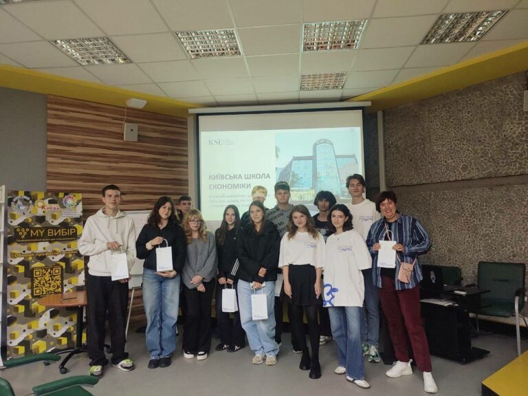 MY вибір і “Київська школа економіки”