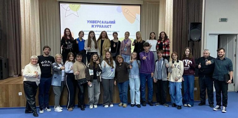 УНІВЕРСАЛЬНИЙ ЖУРНАЛІСТ: старт у зміненому форматі