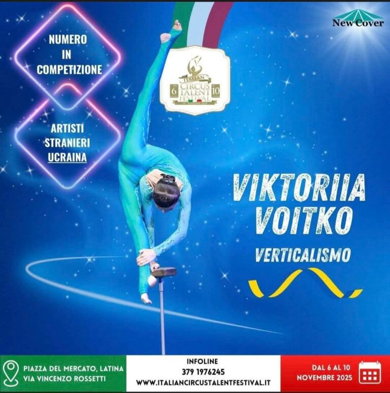 Вітаємо Вікторію Войтко вихованку народного художнього колективу дитячо-юнацького цирку “Але-Ап”