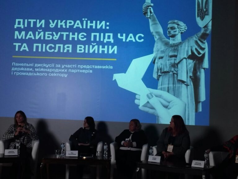 В Національному музеї історії України у Другій світовій війні відбулась подія «Діти України: майбутнє під час та після війни»