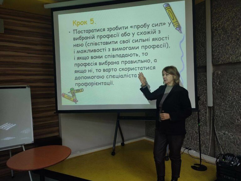 Фахівці Київського центру зайнятості розповіли старшокласникам про вибір професії та кар’єрний розвиток