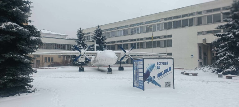 Зустріч у КАІ: нові можливості для вихованців АКЦ