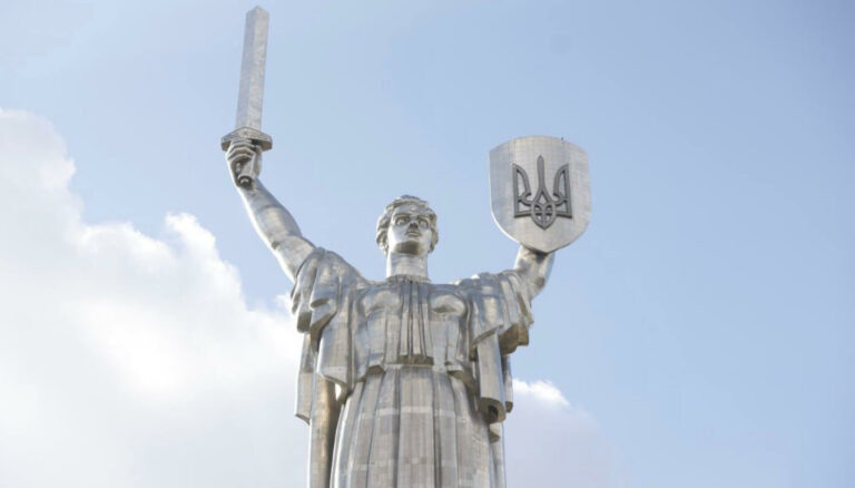 До Дня Державного Герба України