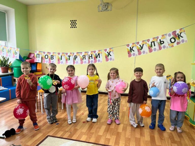 День повітряних кульок
