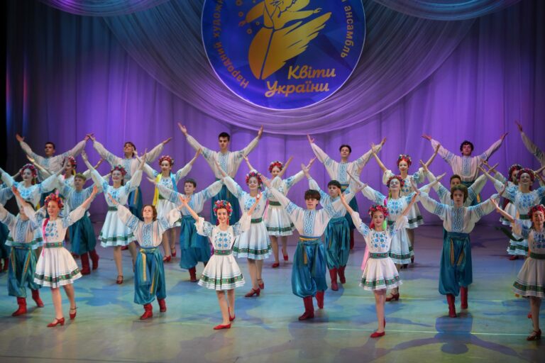 Шлях, обраний серцем…