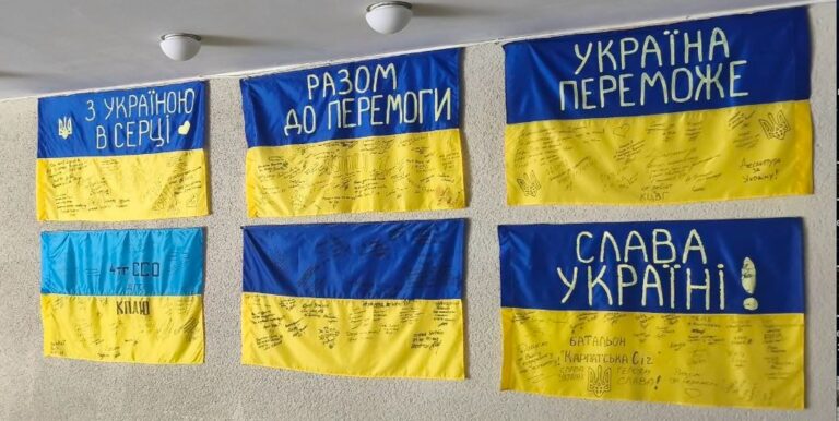 З Днем Державного Прапора України!