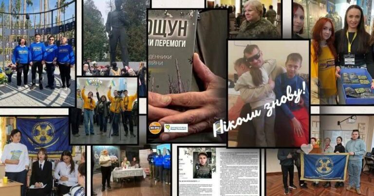 БЕЗ ТЕРМІНУ ДАВНОСТІ