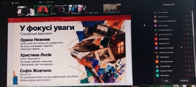 Визначено переможців Міжнародного конкурсу #U_Hero_Award